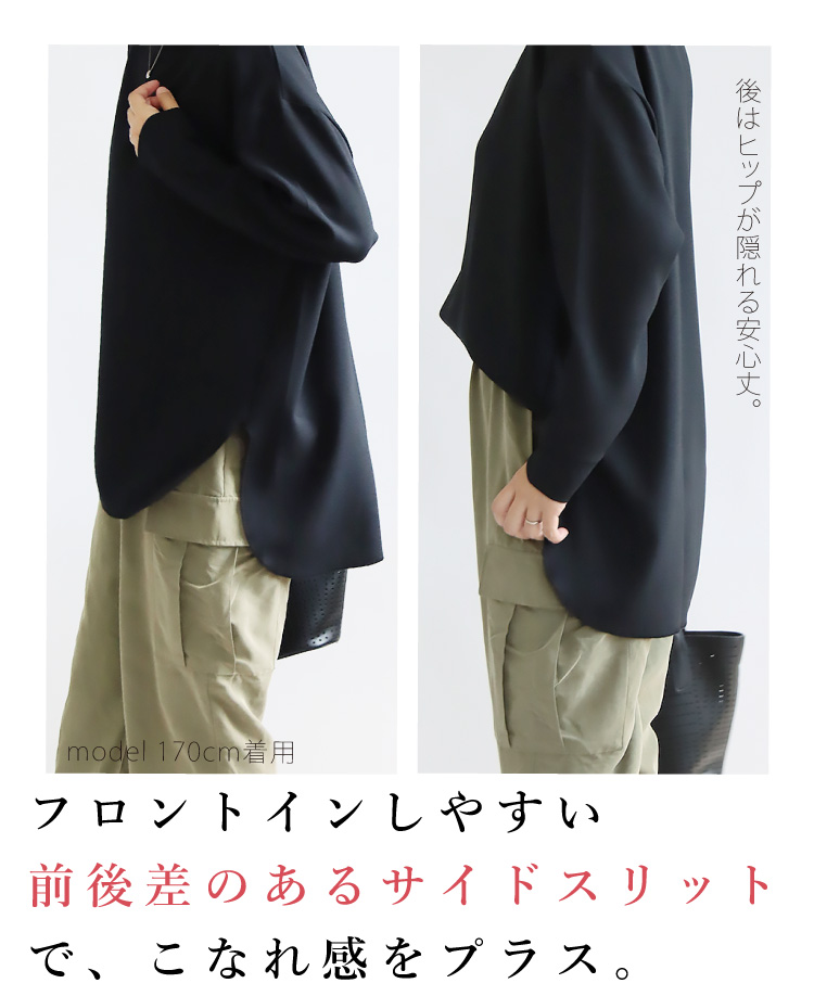 プルオーバー Vガゼット レディース ブラウス ロンT 大人 きれい