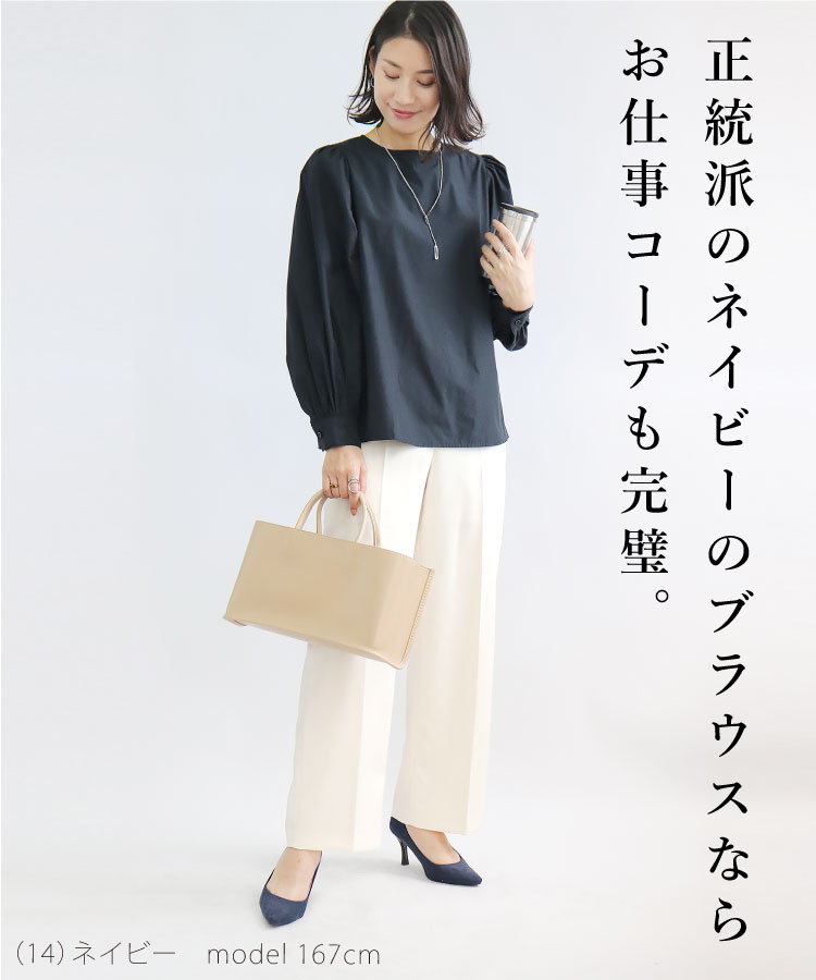 トップス ブラウス レディース シャツ 無地 黒 ギャザー袖 プル