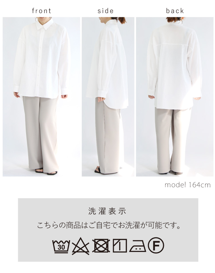 シャツ ブラウス レディース 春 トップス きれいめ 体型カバー