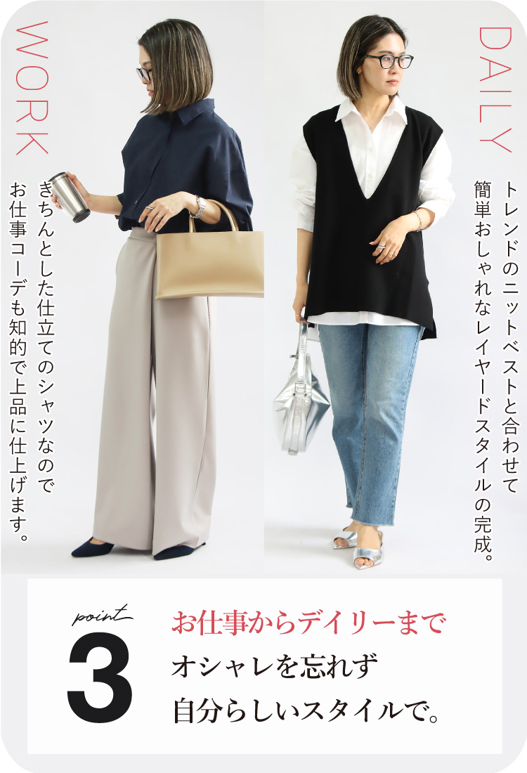 シャツ ブラウス レディース 春 トップス きれいめ 体型カバー