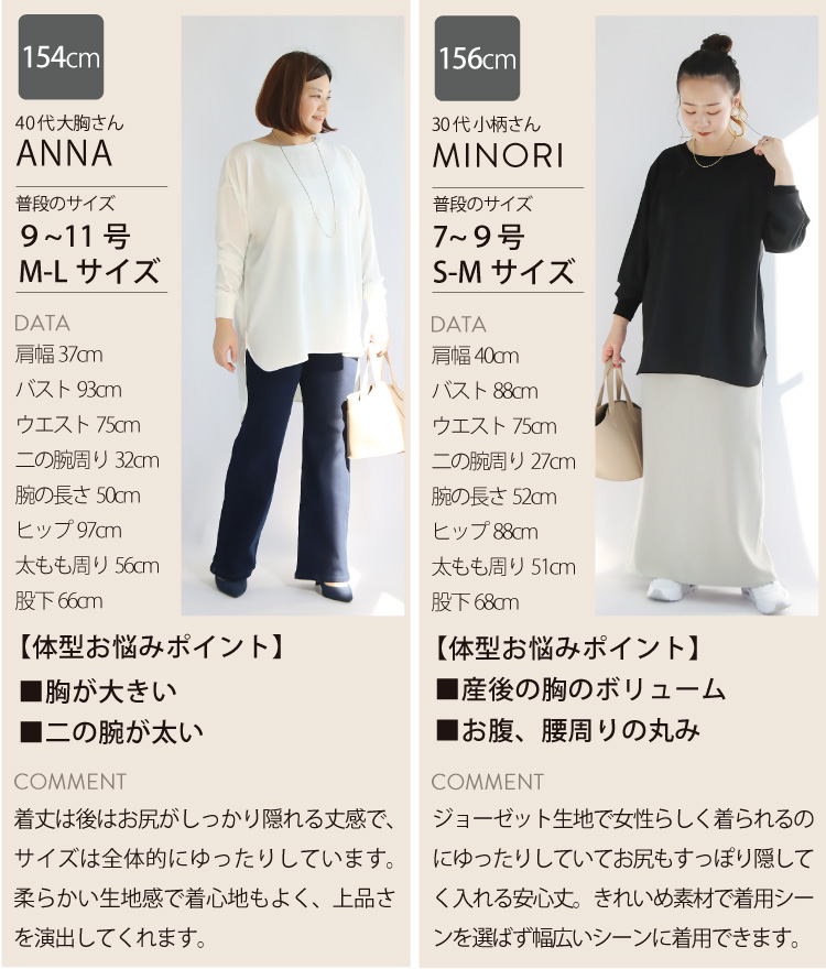 レディース プルオーバー 長袖 セミフォーマル ブラウス 白 シフォン トップス 母 秋 春 ジョーゼット 綿 楽ちん きれいめ 大人 七五三 レディース プルオーバー 長袖 セミフォーマル ブラウス 白