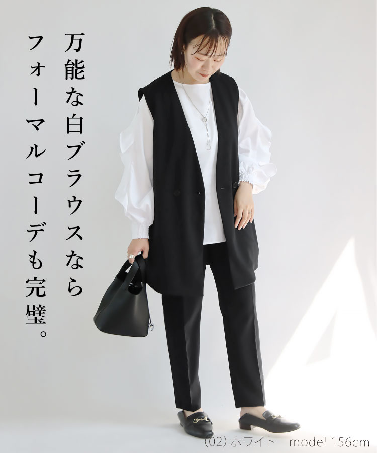 トップス レディース 長袖 袖フリル ブラウス フリル プルオーバー きれいめ 上品 シンプル 大人かわいい 学校行事 通勤 30代 40代 50代 トップス レディース 長袖 袖フリル ブラウス フリル プル
