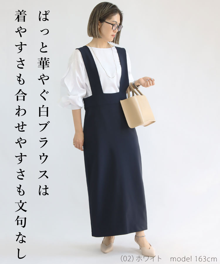 トップス レディース 長袖 袖フリル ブラウス フリル プル