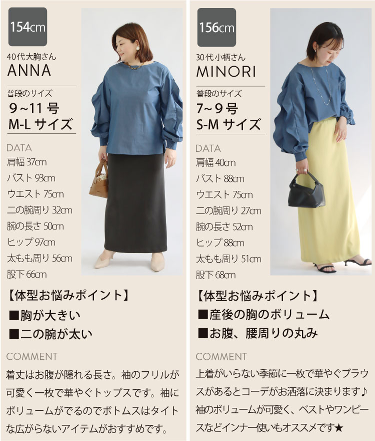 トップス レディース 長袖 袖フリル ブラウス フリル プルオーバー きれいめ 上品 シンプル 大人かわいい 学校行事 通勤 30代 40代 50代 トップス レディース 長袖 袖フリル ブラウス フリル プル