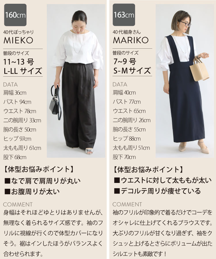 トップス レディース 長袖 袖フリル ブラウス フリル プルオーバー きれいめ 上品 シンプル 大人かわいい 学校行事 通勤 30代 40代 50代 トップス レディース 長袖 袖フリル ブラウス フリル プル