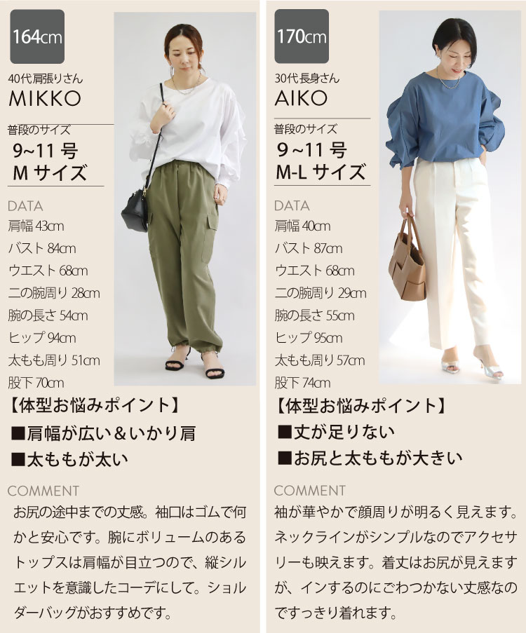 トップス レディース 長袖 袖フリル ブラウス フリル プルオーバー きれいめ 上品 シンプル 大人かわいい 学校行事 通勤 30代 40代 50代 トップス レディース 長袖 袖フリル ブラウス フリル プル