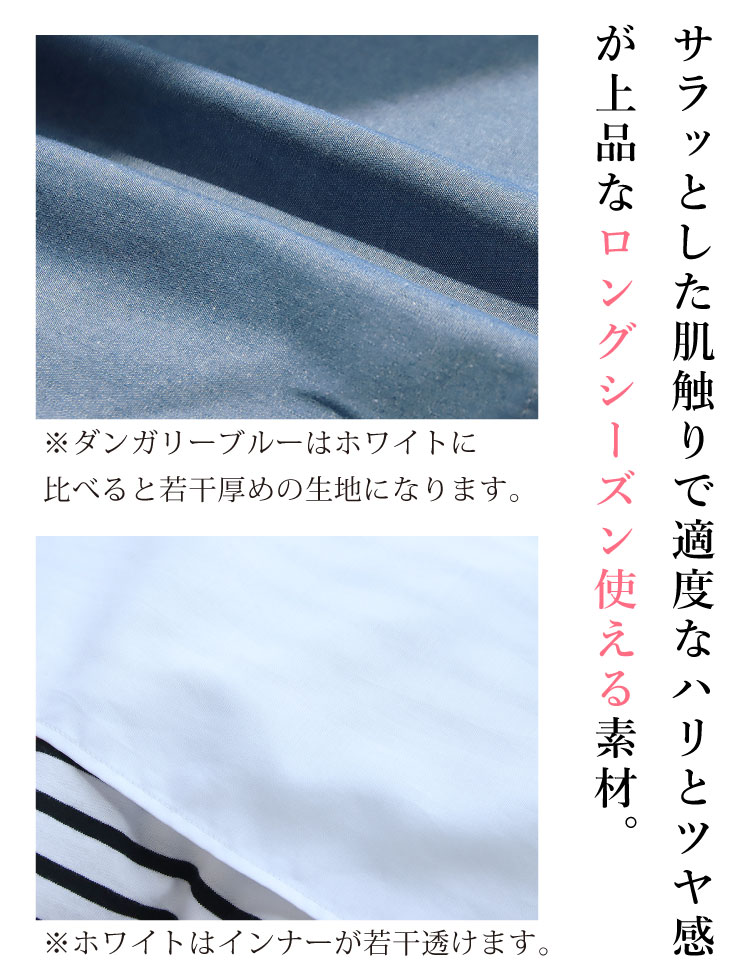 トップス レディース 長袖 袖フリル ブラウス フリル プル
