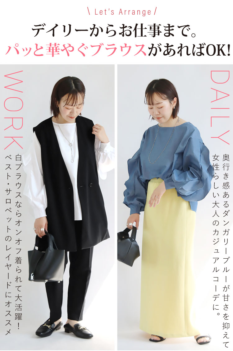 トップス レディース 長袖 袖フリル ブラウス フリル プルオーバー きれいめ 上品 シンプル 大人かわいい 学校行事 通勤 30代 40代 50代 トップス レディース 長袖 袖フリル ブラウス フリル プル