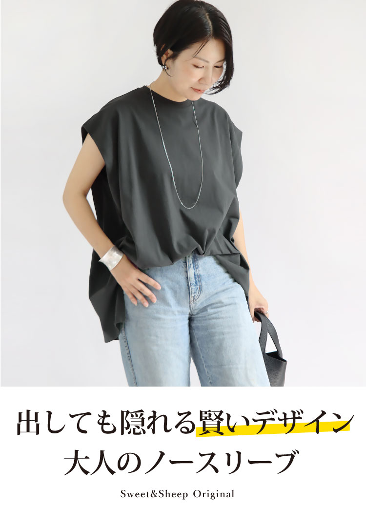 トップス レディース 夏 ノースリーブ 大人カジュアル きれいめ プル