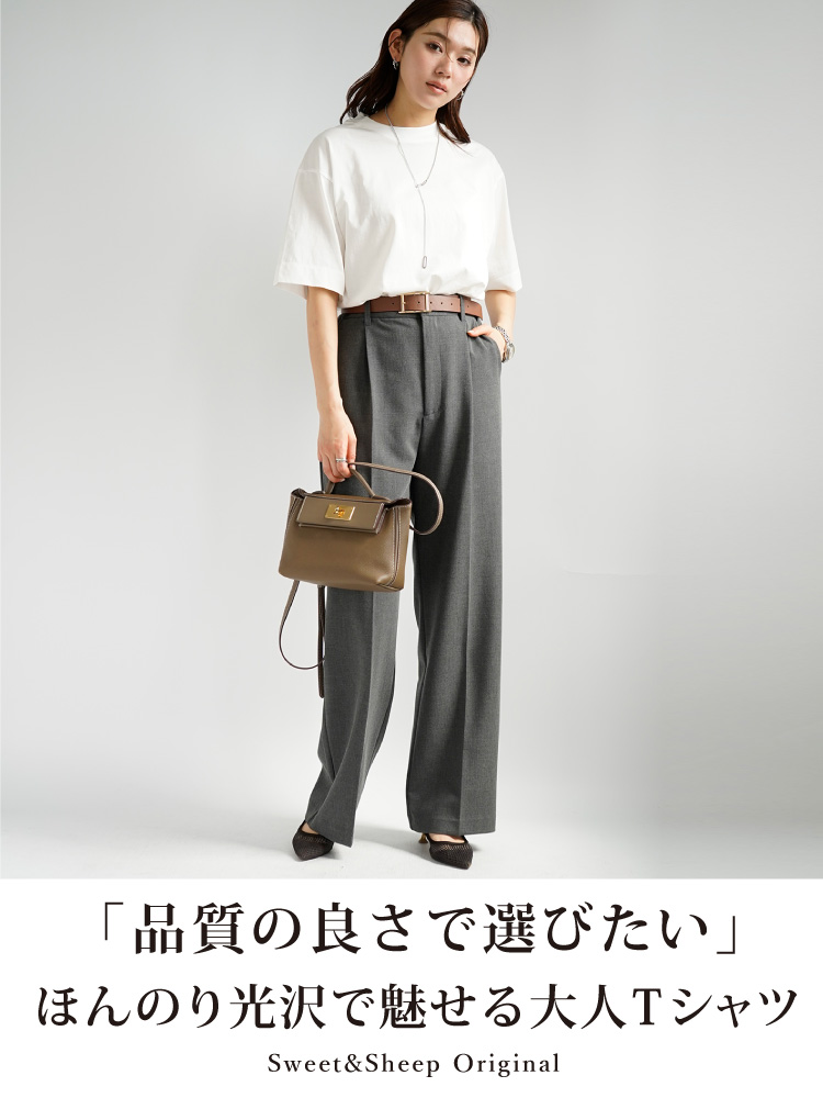 トップス Tシャツ レディース コットン 綿 ゆったり 大きめ シルケット きれいめ 上品 カジュアル シンプル ハイネック ほんのり光沢 大人T 上品 weet&Sheep トップス Tシャツ レディース コットン 綿 ゆったり 大きめ