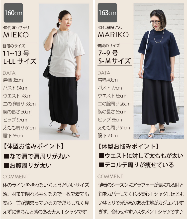 トップス Tシャツ レディース コットン 綿 ゆったり 大きめ シルケット きれいめ 上品 カジュアル シンプル ハイネック ほんのり光沢 大人T 上品 weet&Sheep トップス Tシャツ レディース コットン 綿 ゆったり 大きめ