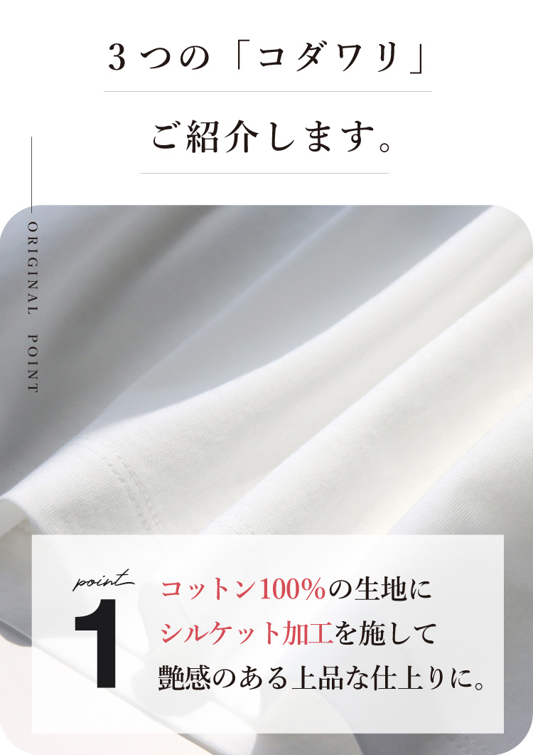 トップス Tシャツ レディース コットン 綿 ゆったり 大きめ