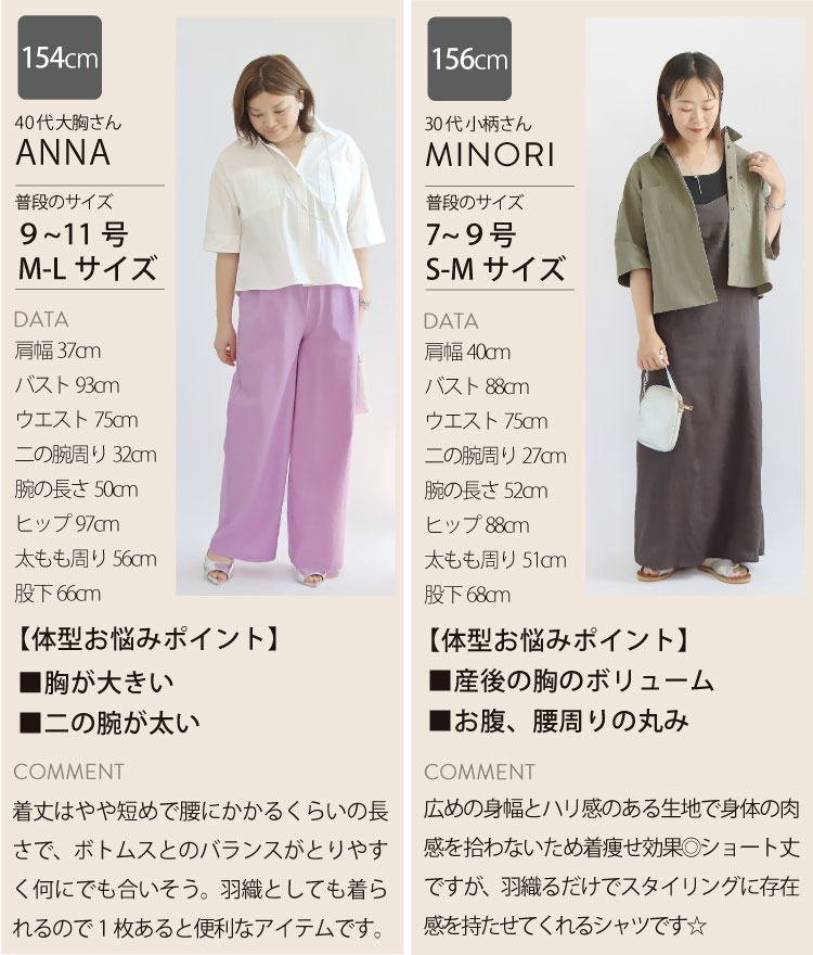 トップス シャツ レディース クロップド コンパクト ブラウス 半袖 シンプル きれいめ 大人 カジュアル 軽量 オフィス デイリー ハーフスリーブ Sweet&Sheep トップス シャツ レディース クロップド コンパクト ブラウス