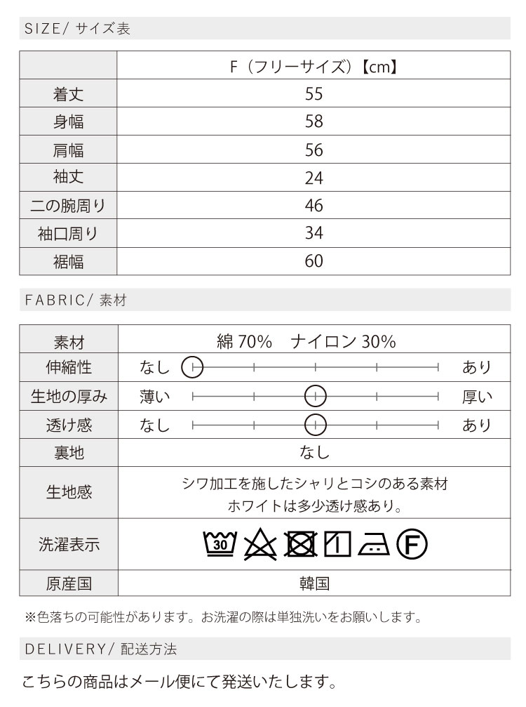 トップス シャツ レディース クロップド コンパクト ブラウス