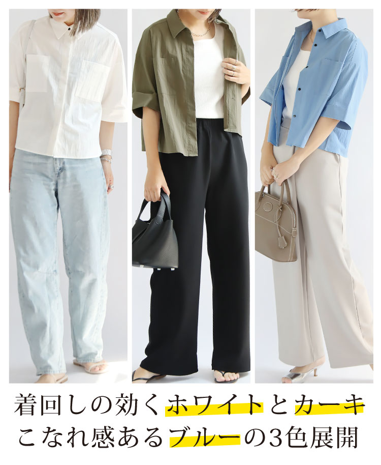 トップス シャツ レディース クロップド コンパクト ブラウス