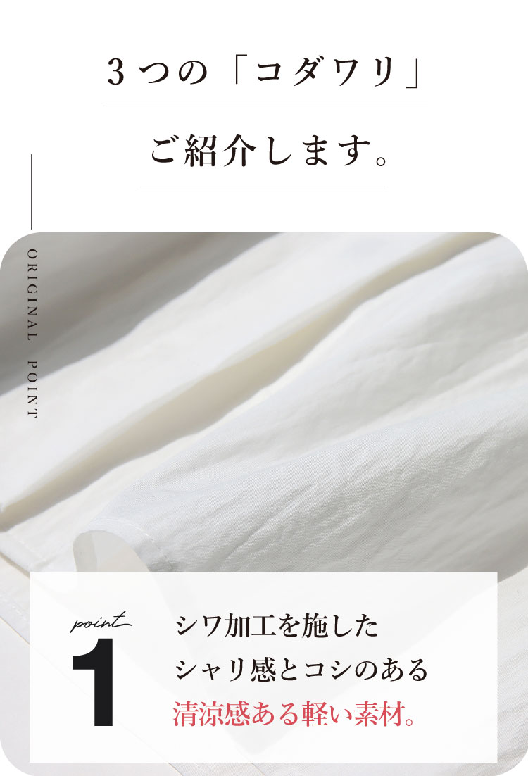 トップス シャツ レディース クロップド コンパクト ブラウス 半袖 シンプル きれいめ 大人 カジュアル 軽量 オフィス デイリー ハーフスリーブ Sweet&Sheep トップス シャツ レディース クロップド コンパクト ブラウス