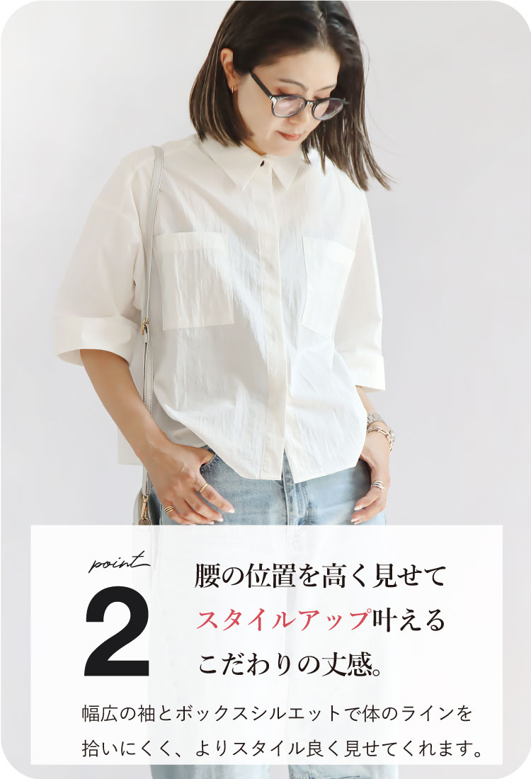 トップス シャツ レディース クロップド コンパクト ブラウス 半袖 シンプル きれいめ 大人 カジュアル 軽量 オフィス デイリー ハーフスリーブ Sweet&Sheep トップス シャツ レディース クロップド コンパクト ブラウス
