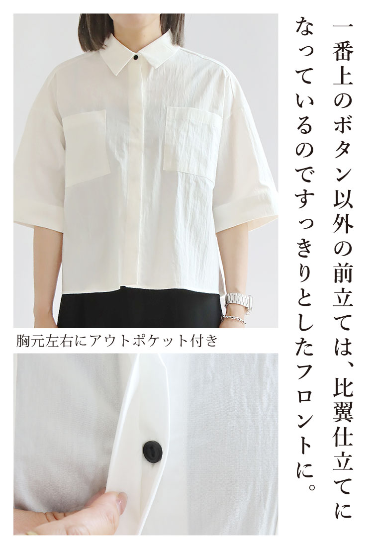 トップス シャツ レディース クロップド コンパクト ブラウス