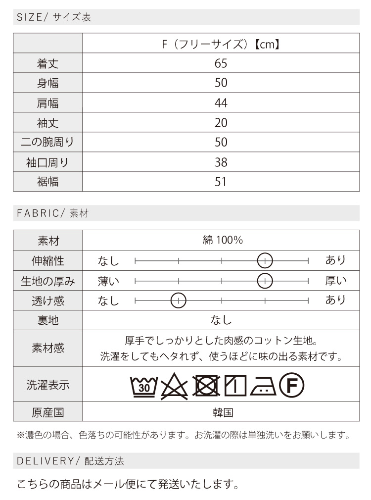 トップス Tシャツ プリントT レディース シンプル コットン 綿 100％ 体型カバー 大きめ 大人 半袖 ママ 母親 シンプル インナー きれいめ Sweet&Sheep｜sweet-sheep｜22