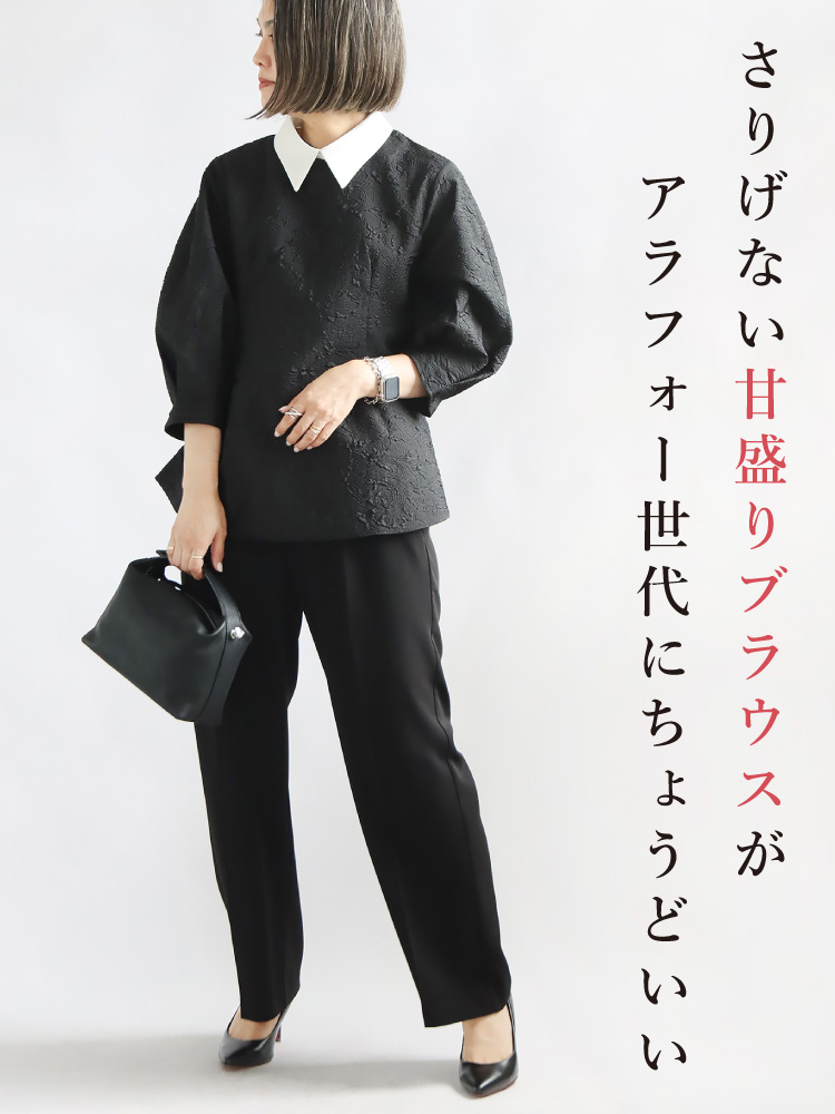 トップス ブラウス レディース 七分袖 ペプラム 付け襟 オフィス カジュアル 白 黒 30代 40代 50代 きれいめ 秋 春 フォーマル ふくれジャガード トップス ブラウス レディース 七分袖 ペプラム 付け襟 オフィス