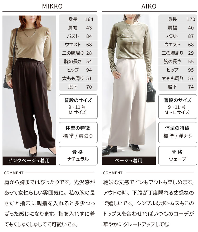 ベロアトップス ロンT ベロアTシャツ レディース トップス インナー