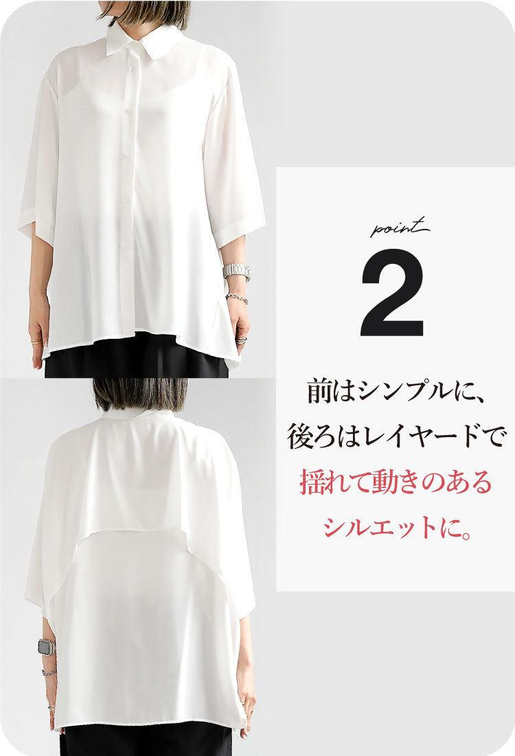 トップス レディース シャツ ブラウス 半袖 5分袖 バックレイヤード レイヤード 重ね着 とろみ きれいめ 上品 9号 11号 13号 ゆったり 体型カバー ポンチョ トップス レディース シャツ ブラウス 半袖 5分袖 バック