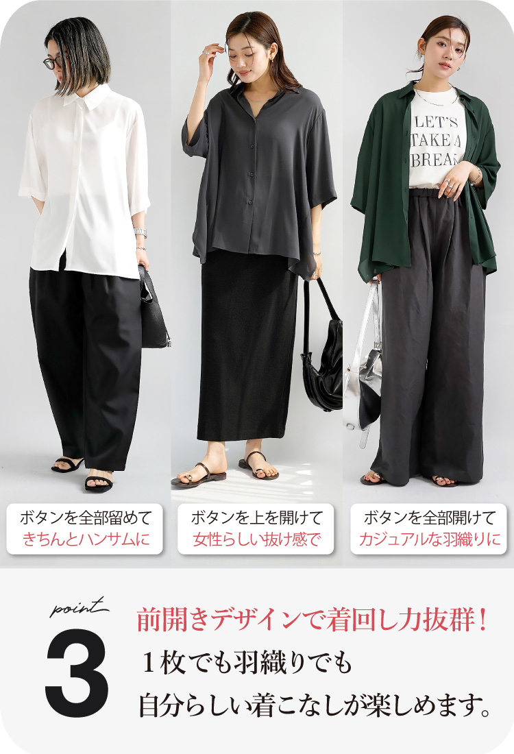 トップス レディース シャツ ブラウス 半袖 5分袖 バックレイヤード レイヤード 重ね着 とろみ きれいめ 上品 9号 11号 13号 ゆったり 体型カバー ポンチョ トップス レディース シャツ ブラウス 半袖 5分袖 バック