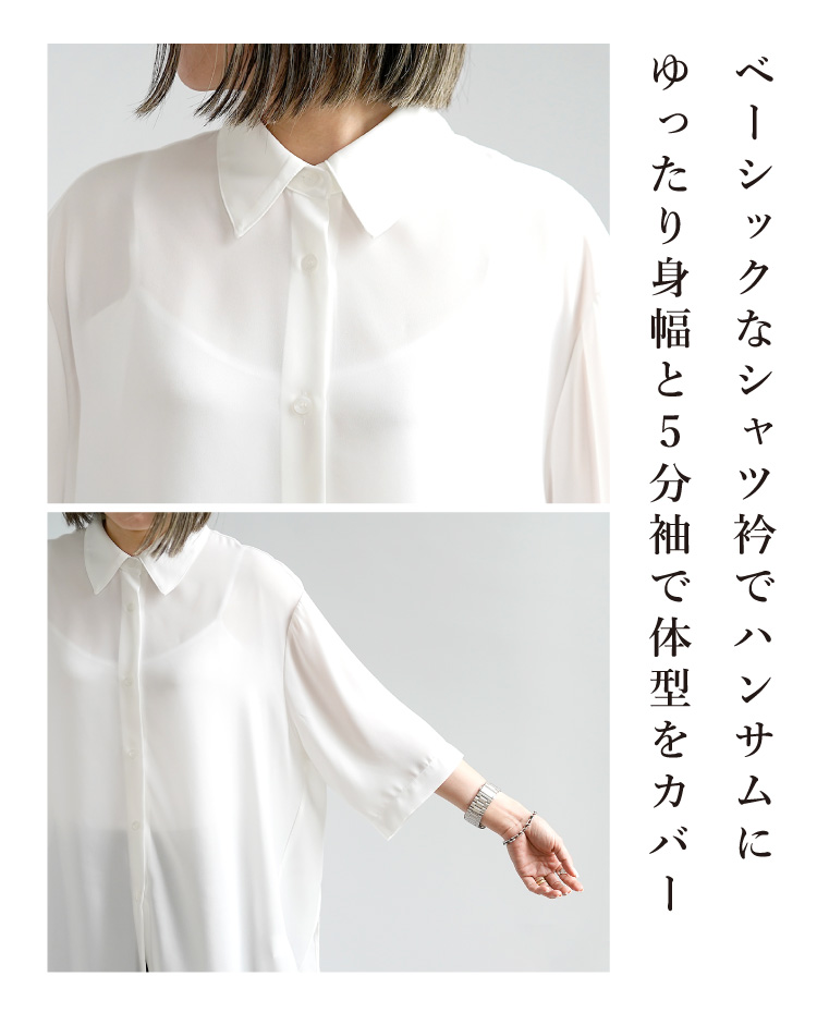 トップス レディース シャツ ブラウス 半袖 5分袖 バックレイヤード 