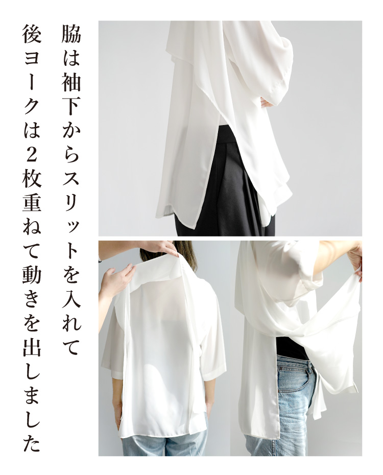 トップス レディース シャツ ブラウス 半袖 5分袖 バックレイヤード レイヤード 重ね着 とろみ きれいめ 上品 9号 11号 13号 ゆったり 体型カバー ポンチョ トップス レディース シャツ ブラウス 半袖 5分袖 バック
