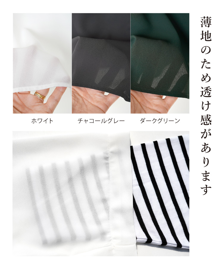 トップス レディース シャツ ブラウス 半袖 5分袖 バックレイヤード レイヤード 重ね着 とろみ きれいめ 上品 9号 11号 13号 ゆったり 体型カバー ポンチョ トップス レディース シャツ ブラウス 半袖 5分袖 バック