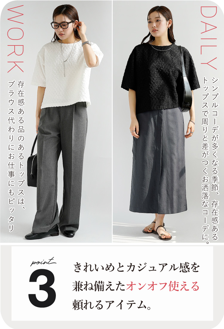 machatt ブラック ふくれジャガード 半袖 Tシャツ ふくれジャガード 半袖 クロップド丈 5分袖 レディース