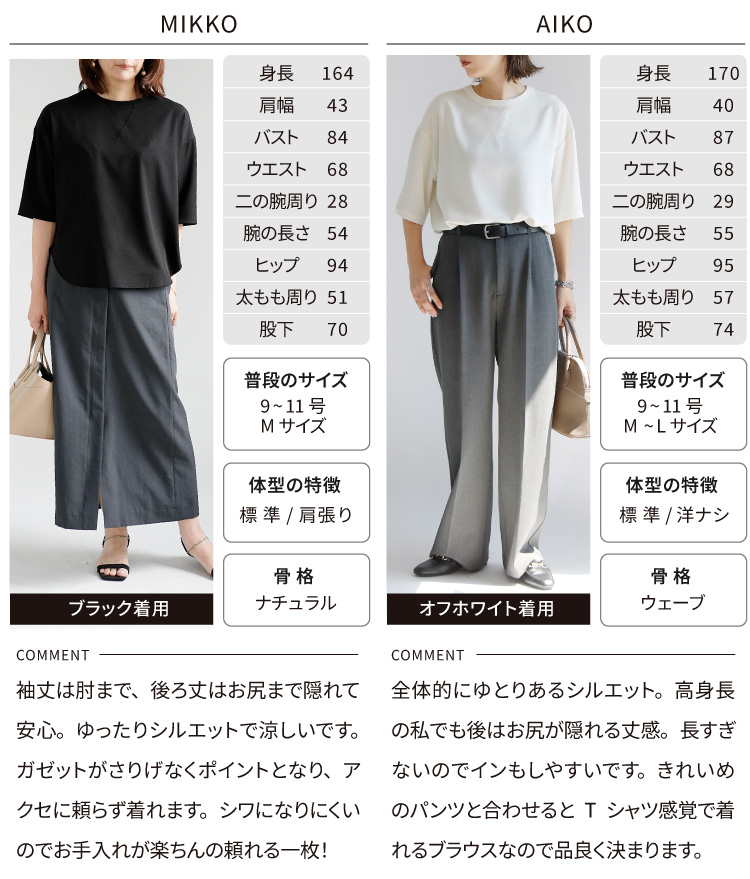 ブラウス トップス レディース 半袖 tブラウス きれいめ