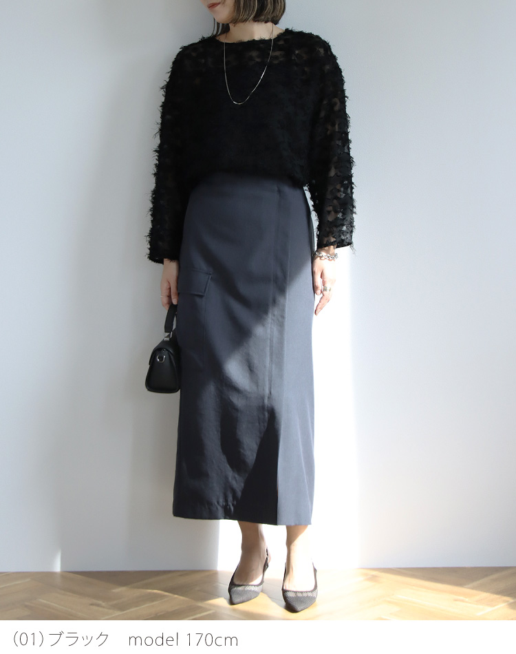 長袖 ブラウス シアー ジャガード フリンジ 秋 春 きれいめ 大人 上品