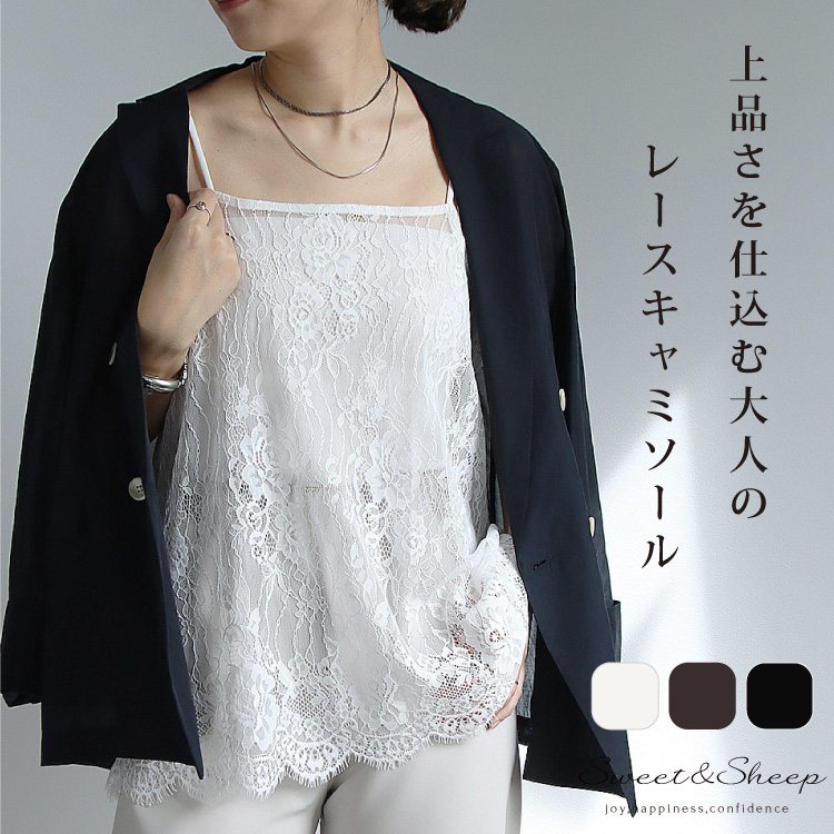 定価¥14,040★新品未使用★レースニットキャミ セール】レースニットキャミ＆カーデSET（ニット/セーター）｜Kastane