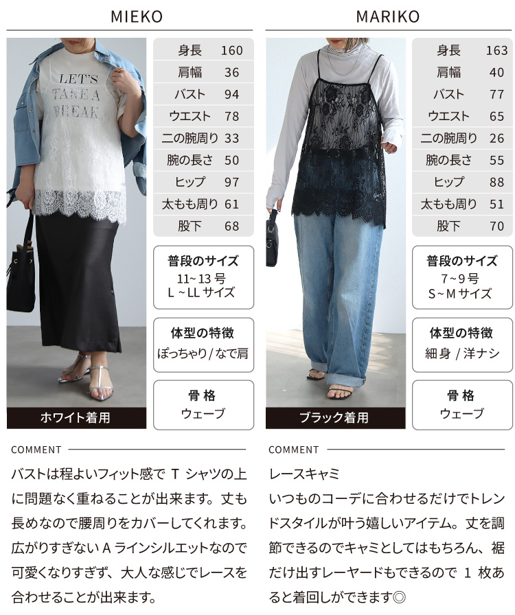 定価¥14,040★新品未使用★レースニットキャミ セール】レースニットキャミ＆カーデSET（ニット/セーター）｜Kastane