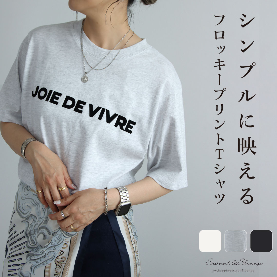 Tシャツ トップス カットソー ロゴT フロッキー プリント 大人 