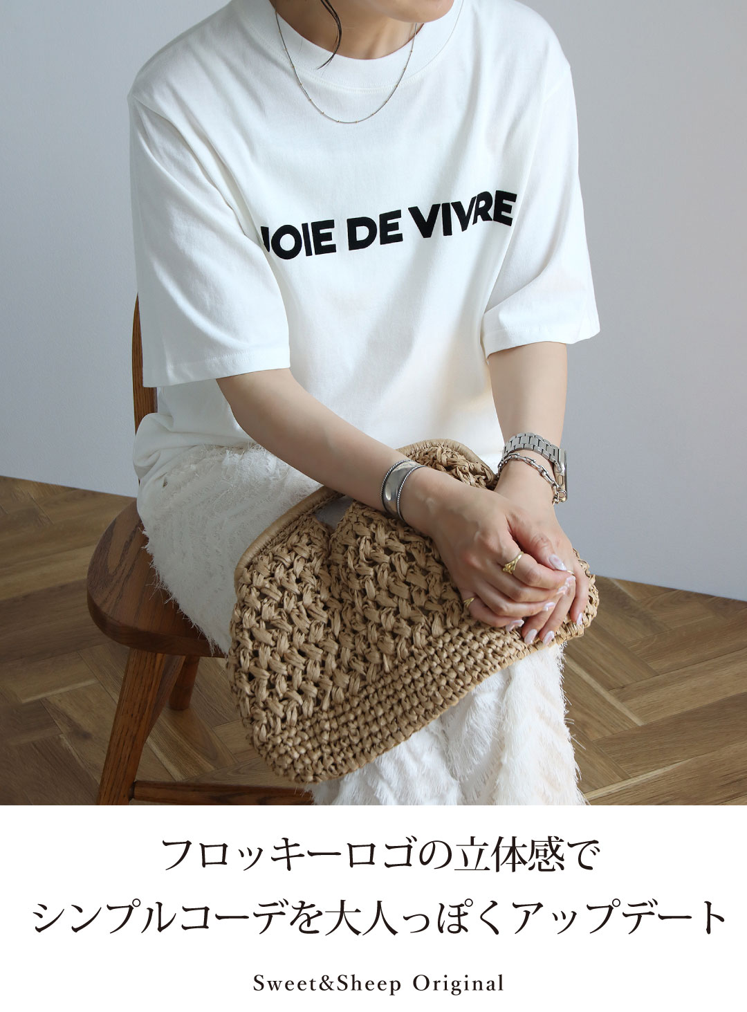 Tシャツ トップス カットソー ロゴT フロッキー プリント 大人 
