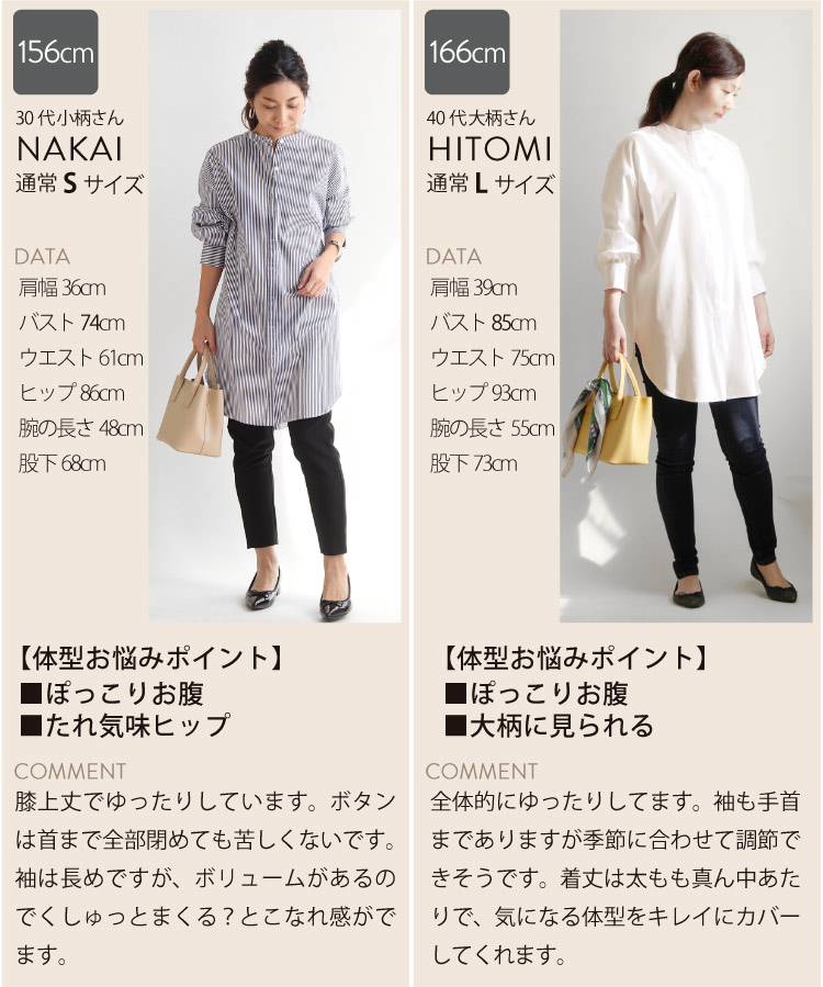 ブラウス シャツ チュニック レディース トップス 30代 40代