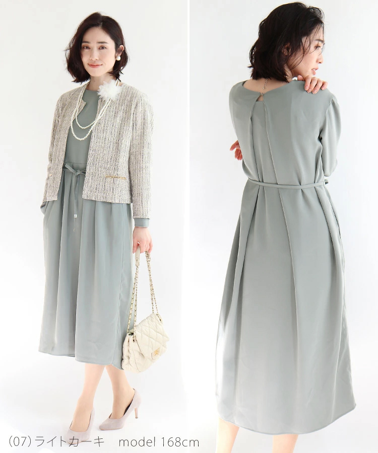 アルチザン長袖ひざ丈ワンピース ウエストリボン付き Lace Ladies ドレス ウエストリボン付きサテン風Aライン
