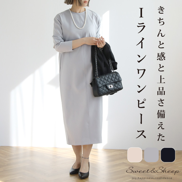 結婚式 服装 女性 ワンピース 30代 40代 50代 ロング丈 長袖