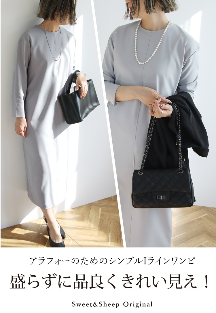 結婚式 服装 女性 ワンピース 30代 40代 50代 ロング丈 長袖
