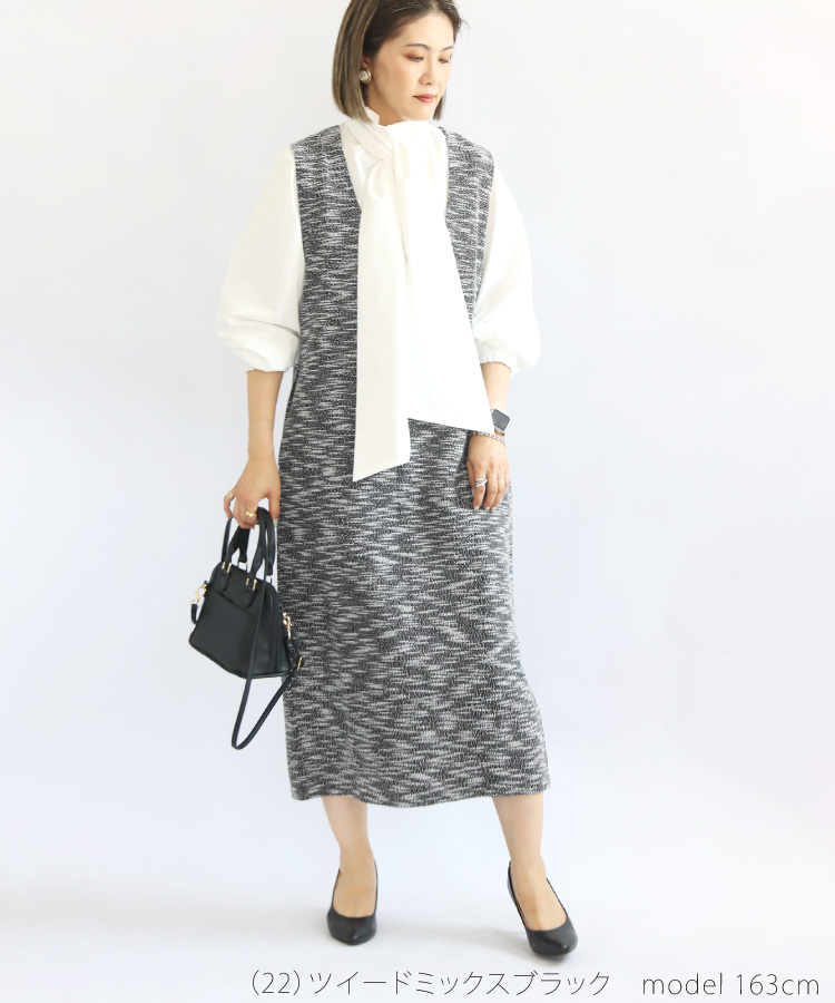 ジャンパースカート Vネック ワンピース ジャンスカ セレモニー 大人