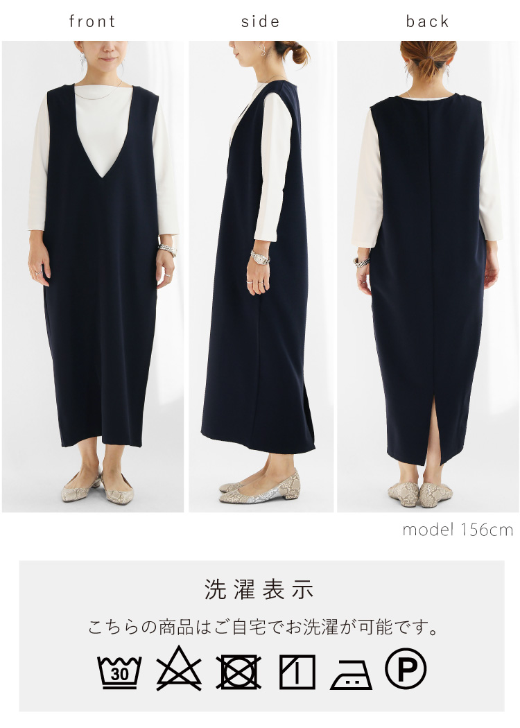 ジャンパースカート Vネック 大人 ワンピース レディース 秋冬 膝丈 上品 ジャンスカ ロングワンピース Vネック ノースリーブ 高級感 通勤 オフィス OL 無地 上 楽天市場】ジャンパースカート Vネック ワンピース ジャンスカ