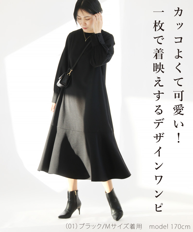 ママ ロングワンピース お宮参り 30代 40代 50代 formal レディース