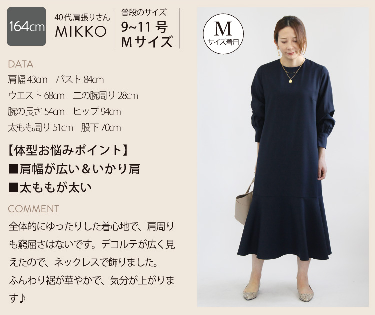 ママ ロングワンピース お宮参り 30代 40代 50代 formal レディース