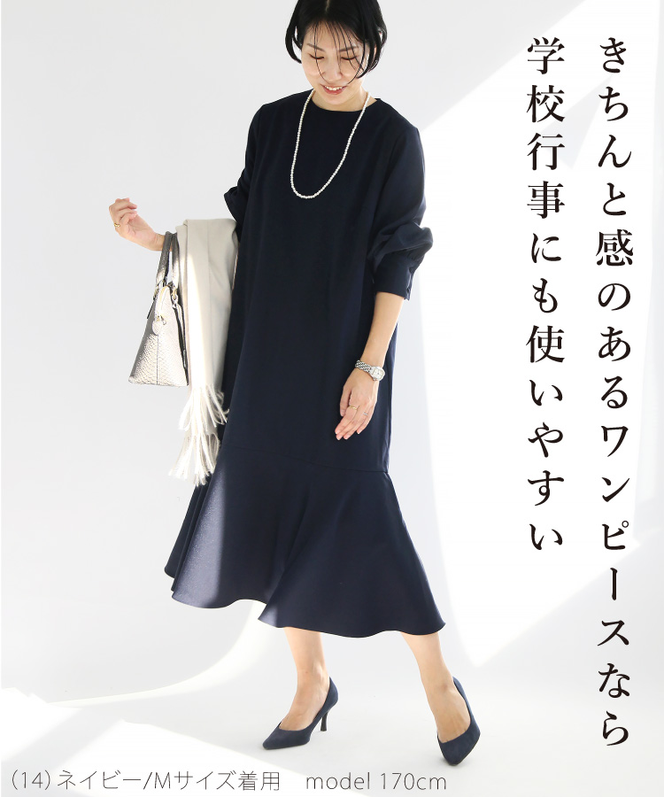 ママ ロングワンピース お宮参り 30代 40代 50代 formal レディース