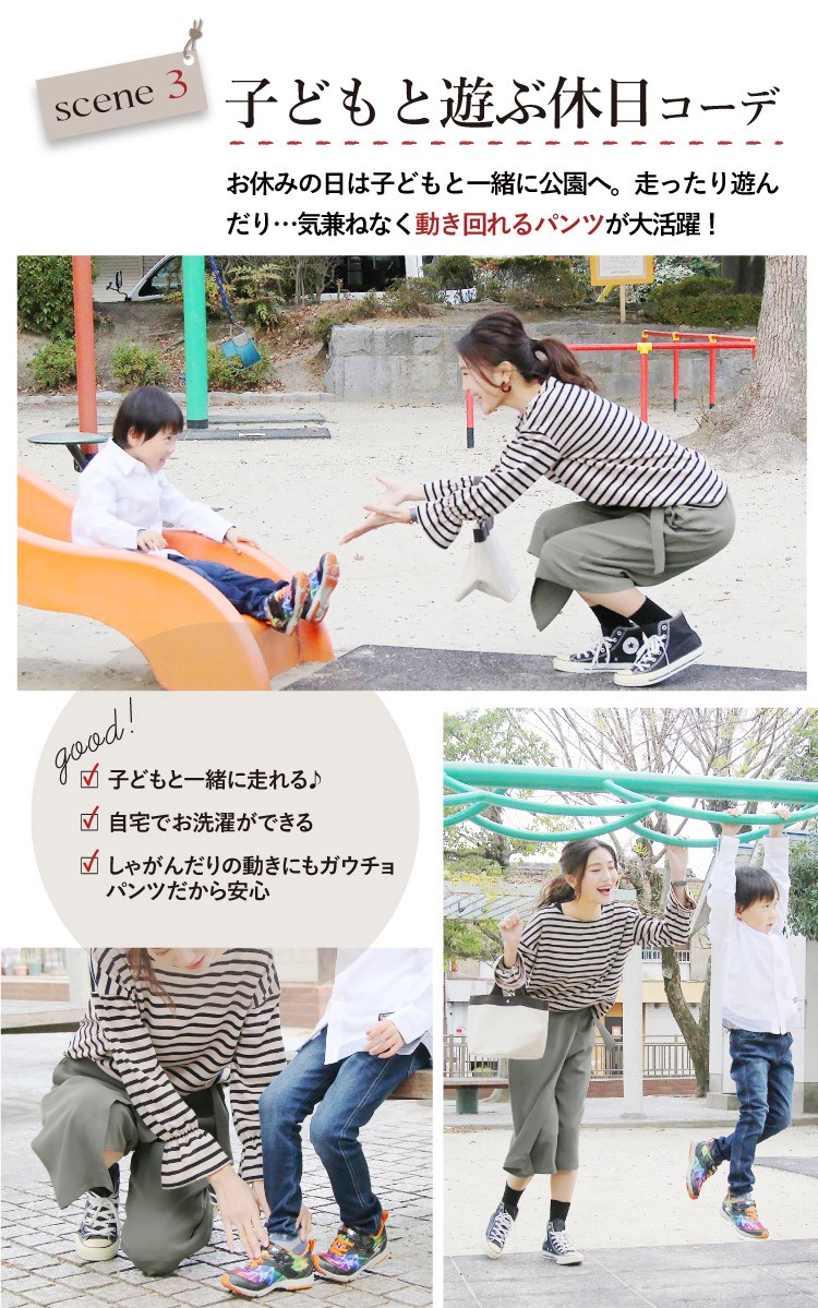 ガウチョパンツ 膝丈 ボトムス レディース ラップ ワイドパンツ