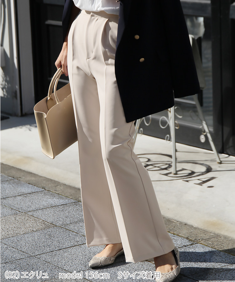 パンツ レディース ボトムス フレアパンツ センタープレス