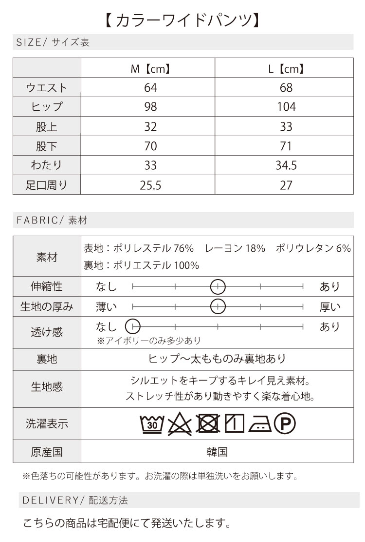 パンツ ボトムス カラーワイドパンツ 春物 30代 40代 ママ 母 美脚 高見え 無地 ロング丈 シンプル きれいめ  レディース 通勤 オフィス センタープレス｜sweet-sheep｜25