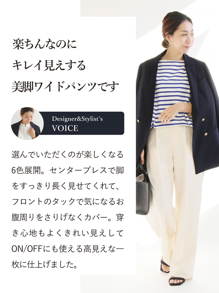 パンツ ボトムス カラーワイドパンツ 春物 30代 40代 ママ 母 美脚 高見え 無地 ロング丈 シンプル きれいめ  レディース 通勤 オフィス センタープレス｜sweet-sheep｜12